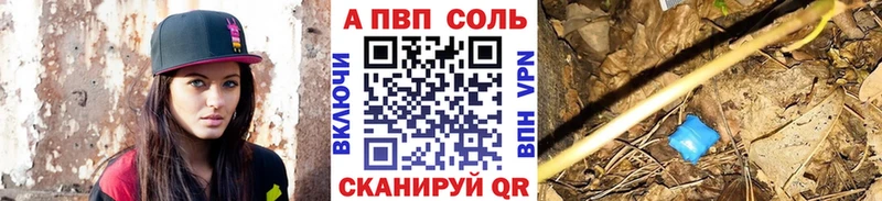Купить Серов Alpha PVP  Канабис  КОКАИН  Меф мяу мяу  АМФ  ГАШИШ 