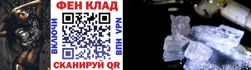 Амфетамин Розовый  купить  цена  Серов 