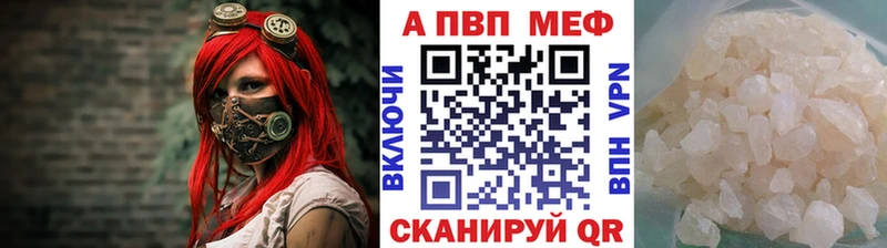 shop какой сайт  блэк спрут зеркало  Серов  Alpha PVP СК КРИС 