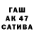 КЕТАМИН VHQ Yukio Wadaka