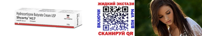 mega зеркало  купить  цена  Серов  БУТИРАТ Butirat 
