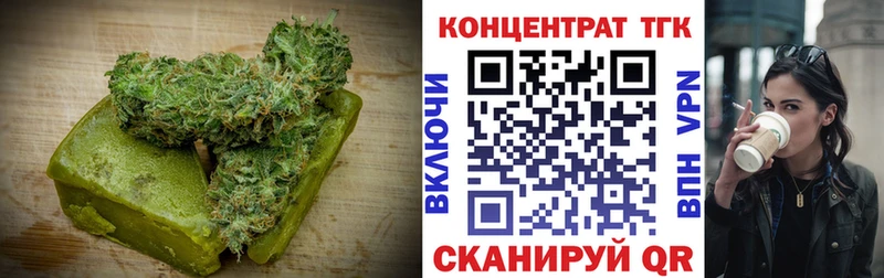 это какой сайт  купить закладку  Серов  Еда ТГК марихуана 
