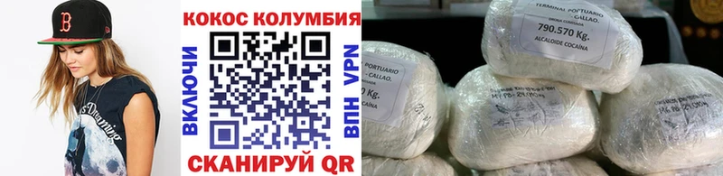 Cocaine Эквадор  нарко площадка состав  Серов 