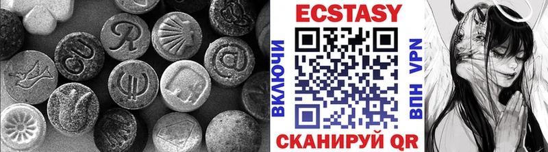 ЭКСТАЗИ круглые  Серов 