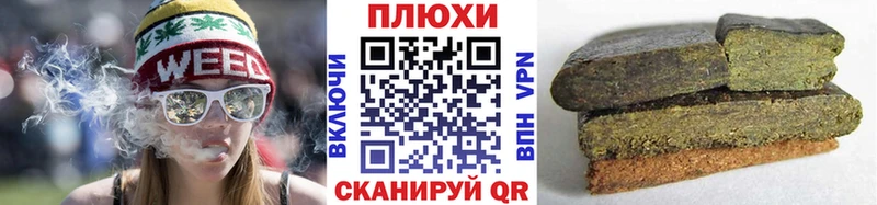 Гашиш гарик где купить наркоту Серов