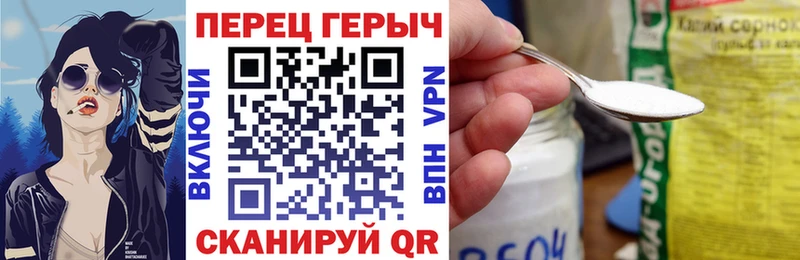 где купить наркотик KRAKEN зеркало Героин VHQ Серов