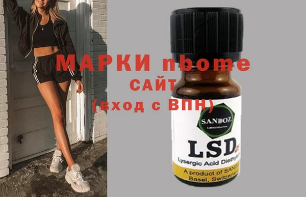 прущая мука Аркадак