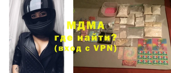 прущая мука Аркадак
