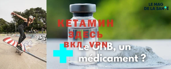 бутират Армянск