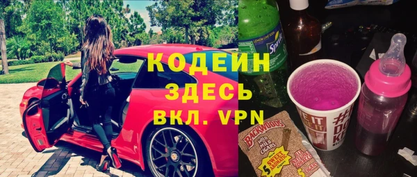 бутират Армянск
