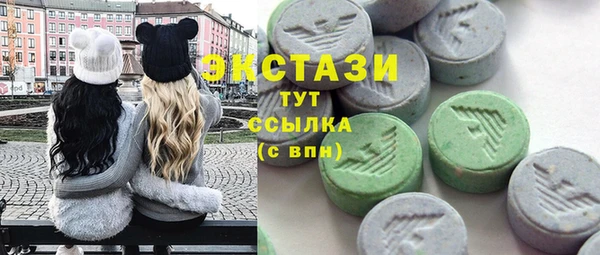 бутират Армянск
