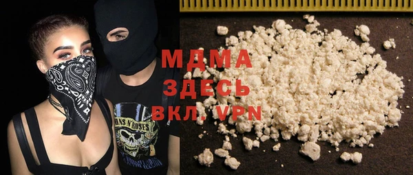 бутират Армянск