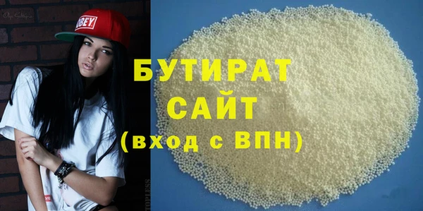 прущая мука Аркадак