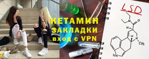 прущая мука Аркадак
