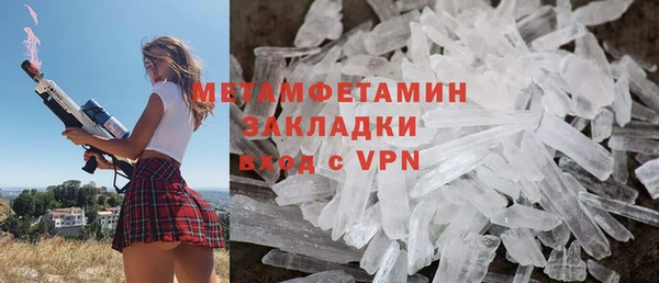 бутират Армянск