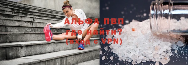 прущая мука Аркадак