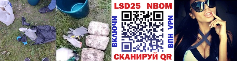 LSD-25 экстази ecstasy где найти кракен tor Серов