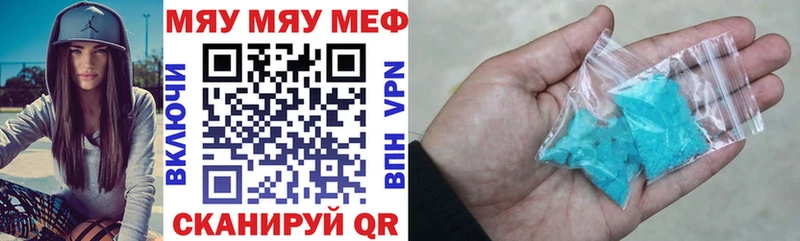 Меф VHQ Серов