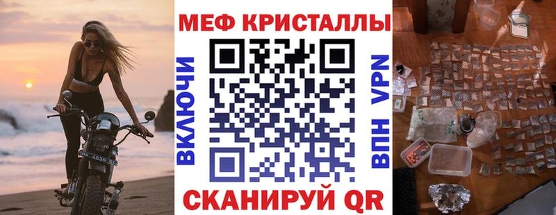 Меф мяу мяу  Серов