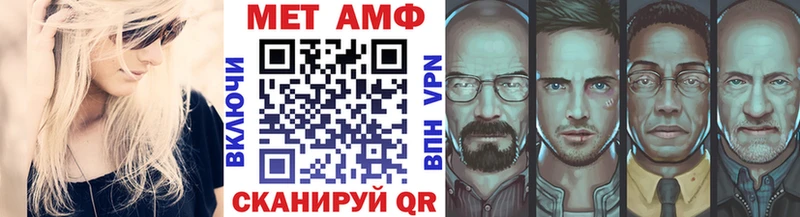 мега как зайти  Серов  Первитин Декстрометамфетамин 99.9% 