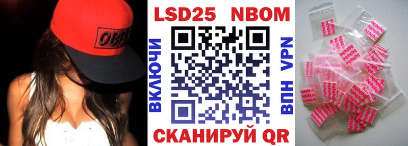 mega вход  Серов  Марки 25I-NBOMe 1,5мг 